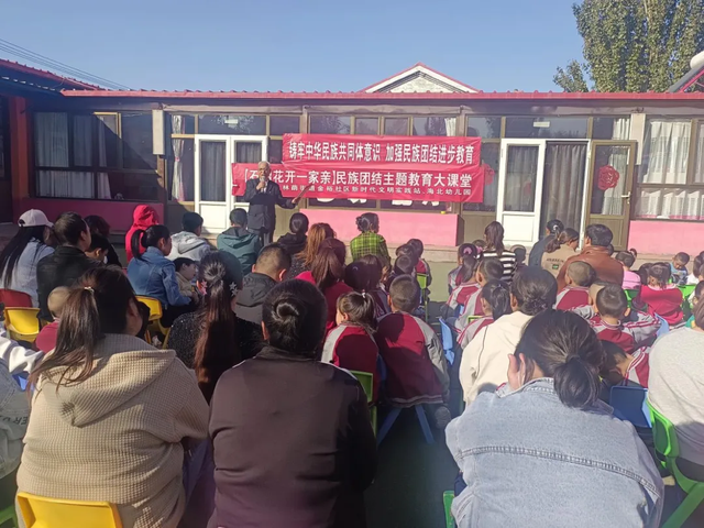 打造互嵌式社区 构筑民族团结&ldquo;心&rdquo;家园